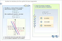 Number of solutions for the system of linear equations