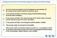 Entropy and conversion of the kinetic energy of a body into its internal energy