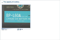 The capacity of a battery
