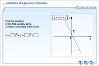Justification of a geometric construction