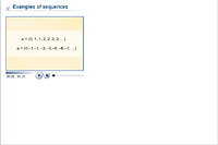 Examples of sequences