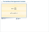 The identities of the trigonometric functions
