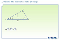The radius of the circle inscribed into the right triangle